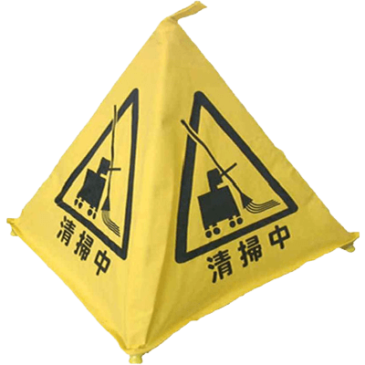 折りたたみ三角サイン・3面表示-株式会社JGサービス