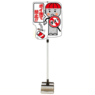 ポップスタンドサイン・440mm×1,400mm (リバーシブル/ブロックタイプ)-株式会社JGサービス