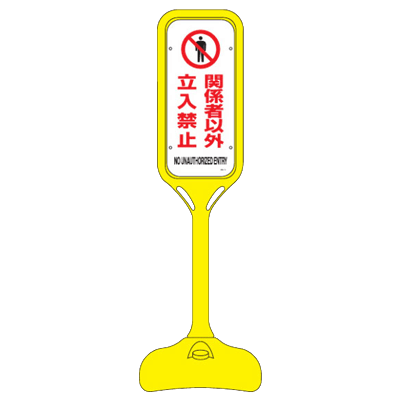 ポール看板 ポップスタンド (両面表示)-株式会社JGサービス