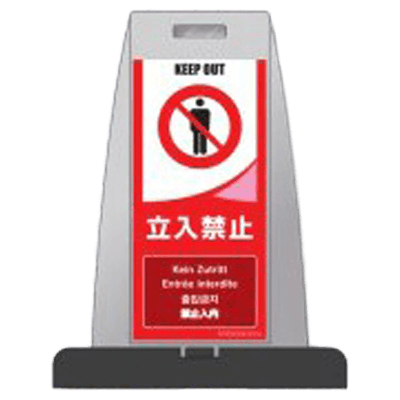 多言語表示 パイルアップスタンド (片面表示)-株式会社JGサービス