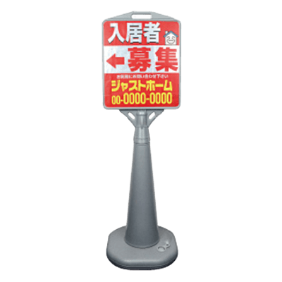 スクエアスタンド・360mm×755mm (本体+両面印刷)-株式会社JGサービス
