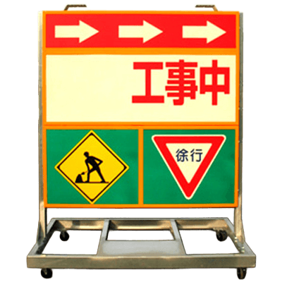 大型電光標示盤・架台・支柱メッキ材 (回転灯付属/幅1,900mm) JGS-765-002-株式会社JGサービス