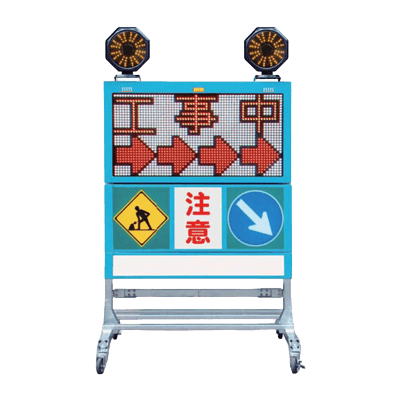 大型電光標示盤 (幅1,450mm・フルカラー4文字2段) JGS-779-株式会社JGサービス