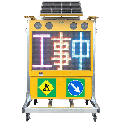 ソーラー大型電光標示盤・1,270mm×1,810mmから2,590mmm×900mm (パネル部分フルカラー/昇降式) JGS-791-株式会社JGサービス