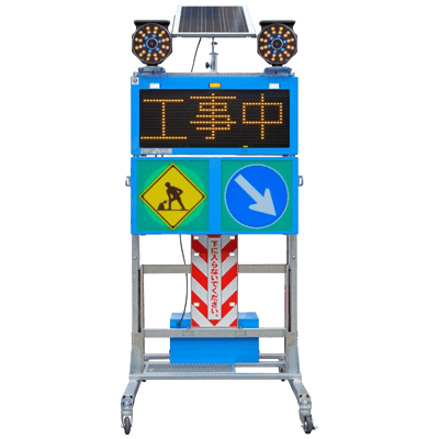 ソーラー大型電光標示盤・50W大型ソーラーパネル (アンバー3文字1段・昇降式/ウインチワイヤー式) JGS-795-株式会社JGサービス
