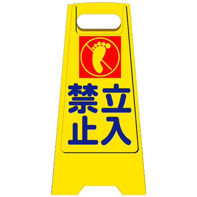 フロアスタンド (両面表示)-株式会社JGサービス