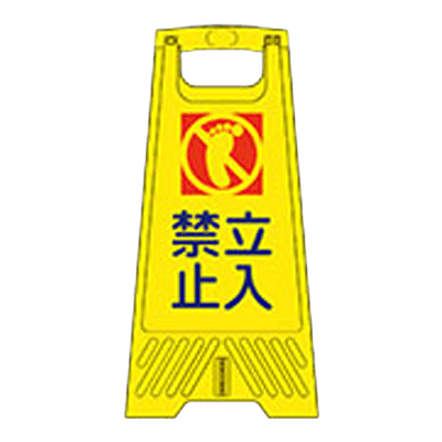 フロアスタンド (ロック付/両面表示)-株式会社JGサービス