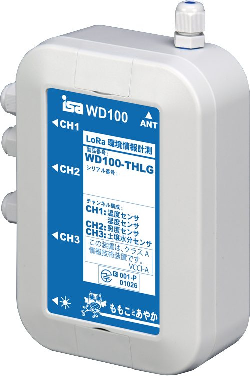 環境計測機 無線通信計測 ももことあやか WD100-S32 (データ収集管理制御通信ユニット)-温湿度/照度/土壌水分計測ユニット　　WD100-THLG　ももことあやか