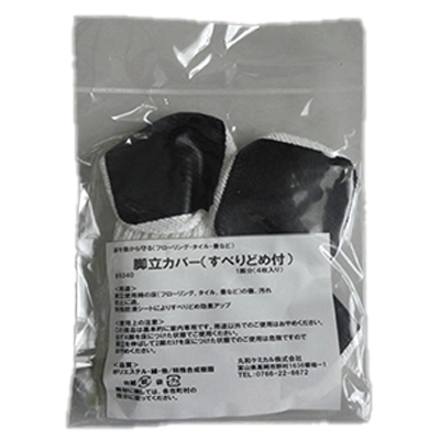 産業用機器関連製品 運搬・保管・整理・設備製品 設備機器類・土木・園芸 脚立・三脚・踏台-株式会社コクゴ