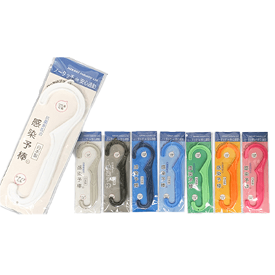 安全保護具製品 標識ステッカー製品・防災製品・安全用品 感染症対策製品-株式会社コクゴ