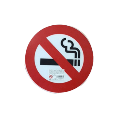 安全サイン カラープラポール サインキャッププレート 禁煙-和気産業株式会社