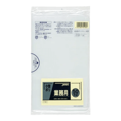 ゴミ袋 サニタリー用 ジャパックス 小型用ポリ袋 P-08 透明-合同会社矢野紙工