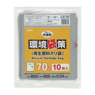 ゴミ袋 環境対策ゴミ袋 ジャパックス LR-70 グレー半透明-合同会社矢野紙工