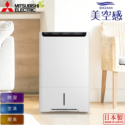 空清脱臭除湿機 MJ-PHDV24WX-W-ユアサプライムス株式会社