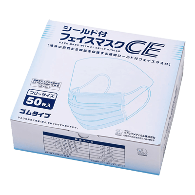 与薬・調剤薬局 ケモ対策 フェイスシールド フリーサイズ シールド付フェイスマスクCE 3087651 (50マイ)-松吉医科器械株式会社