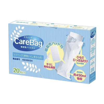 救急・災害備品 避難環境備品 災害用簡易トイレ ケアバッグ (携帯トイレ男子小用) 00291527 (20マイイリ)-松吉医科器械株式会社