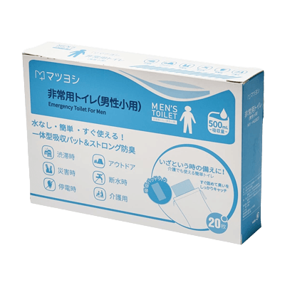救急・災害備品 避難環境備品 非常用トイレ (男性小用) MY-HGB03-松吉医科器械株式会社
