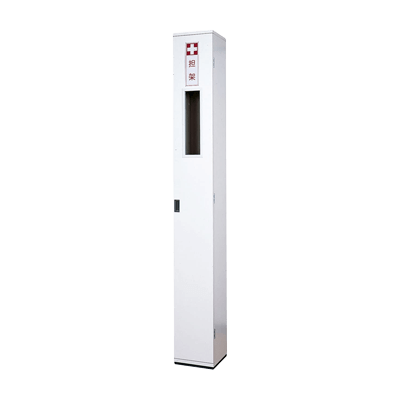 救急・災害備品 搬送用資器材 担架収納庫 担架格納箱 (木製)-松吉医科器械株式会社