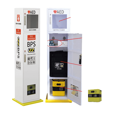 救急・災害備品 防災対策用品 蓄電池 防災非常用電源 (フルキット) ST-BPSAED-松吉医科器械株式会社