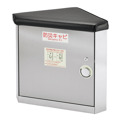 救急・災害備品 防災対策用品 防災セット 防災キャビ-松吉医科器械株式会社