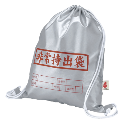 救急・災害備品 避難用品 防災バッグ 非常持出袋C 7242016-松吉医科器械株式会社