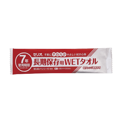 救急・災害備品 おしぼり (ディスポタオル) セリオ長期保存用WETタオル (7年) 112175 (235X580) 200ホン-松吉医科器械株式会社
