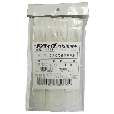 病棟・看護 供給サポート・メンテナンス メンティップ病院用綿棒 (滅菌済 少数包装)-松吉医科器械株式会社