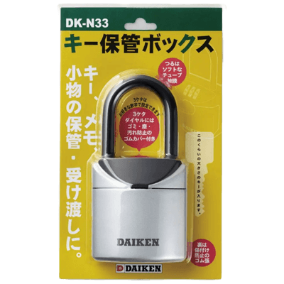 ロック＆セキュリティ キー保管ボックス-加藤金物株式会社