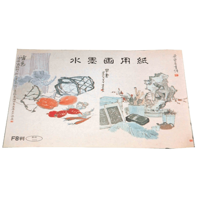 水墨画用品・画材 水墨画用紙 F8 麻紙 50枚-協和貿易株式会社