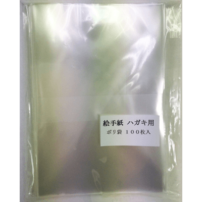 水墨画用品・画材 絵手紙用 ポリ袋 100枚-協和貿易株式会社