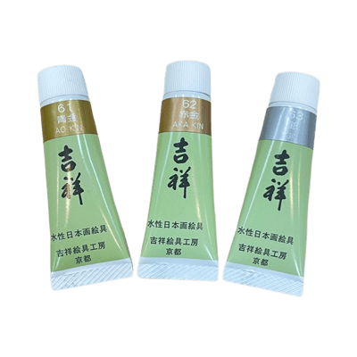 吉祥チューブ入顔彩 (各色) 1個-協和貿易株式会社