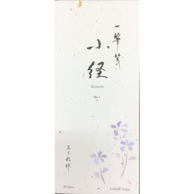 一筆箋 小径 30枚入り 各柄-協和貿易株式会社