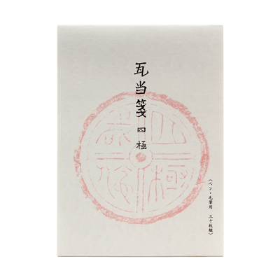 和紙便箋 瓦当箋 四極 30枚-協和貿易株式会社