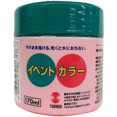 仮巻・展示・掛物 金彩はがき掛 1枚 (各色)-協和貿易株式会社