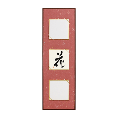 仮巻・展示・掛物 3面ミニ色紙掛 1枚 (各色)-協和貿易株式会社