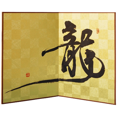 二曲屏風 金市松-協和貿易株式会社