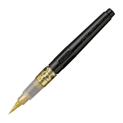 筆ペン・ペン 金色くれ竹筆 小ぶり 中字 (DGS160-101S)-協和貿易株式会社