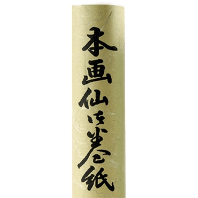 巻紙 本画仙-協和貿易株式会社