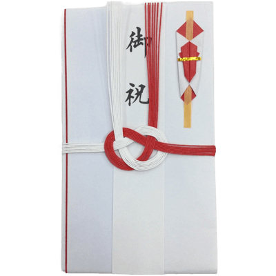 芳名帳・月謝袋・かるた たとう 祝 (水引付) 1枚-協和貿易株式会社