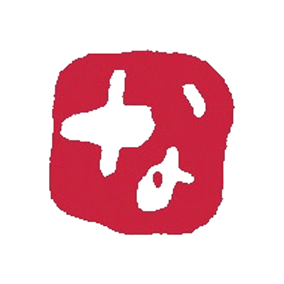 絵手紙・はがき・梅皿 浸透いろは印 (な行)-協和貿易株式会社
