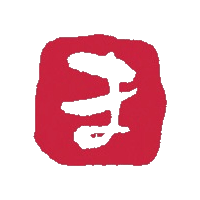 絵手紙・はがき・梅皿 浸透いろは印 (ま行)-協和貿易株式会社
