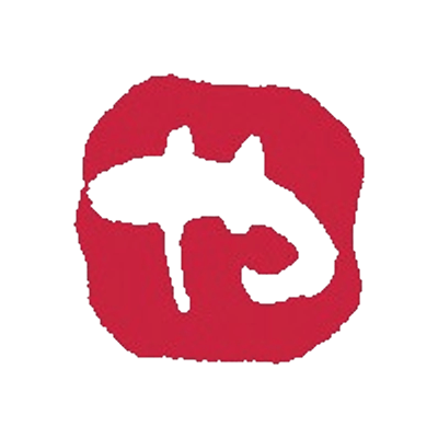 絵手紙・はがき・梅皿 浸透いろは印 (や行)-協和貿易株式会社