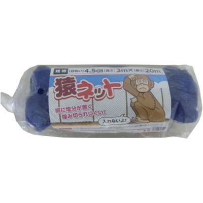 防塵・防風 猿ネット JGN13-025-株式会社JGサービス