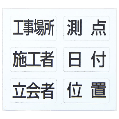 伸縮式 脱着式ホワイトボード用マグネットシート JGP1-482-株式会社JGサービス
