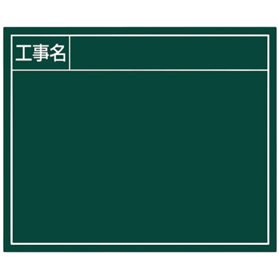 交換フレーム伸縮式用スチールボード 工事名 JGP14-017-株式会社JGサービス
