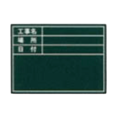 差替えタイプ伸縮式ボード用プレート・工事名・場所・日付 (D-1サイズ用)-株式会社JGサービス