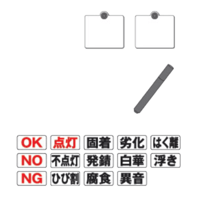 マグボードセット (ボード2枚/マーカー黒1本/便利シール14枚付属・打診棒用装着用) JGP14-057-株式会社JGサービス