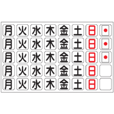 黒板・ホワイトボード等 マグネット曜日シート・5週分 JGM3-357-株式会社JGサービス