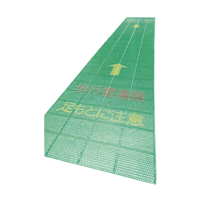 B山 透水性歩行者マット・厚み3mm×長さ3.6m (PVC・スケル) 樹脂 JGP-283-株式会社JGサービス