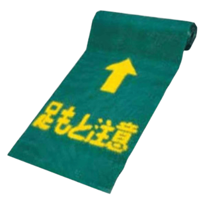 B山 歩行者マット・厚み8.5mm×長さ4m 樹脂 JGP-292-株式会社JGサービス